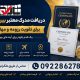 مدرک QAL چیست؟
